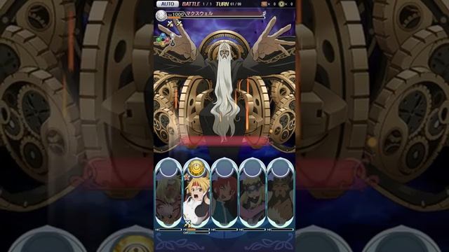 Tales of Asteria Master of Elements Act 1 Rank 3 Maxwell