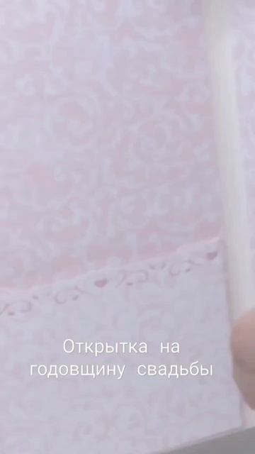 Скрапбукинг любви: Как оживить память о свадьбе с помощью отрывки