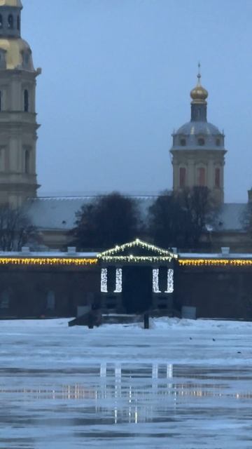 Питер