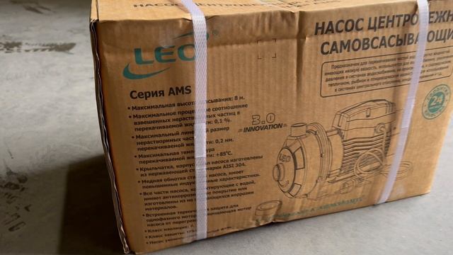 Насос одноступенчатый "LEO" AMSm210/1,1