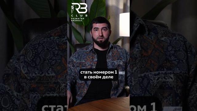 Отзыв участника клуба Абсамата Мусалаева, который является производителем мягкой мебели