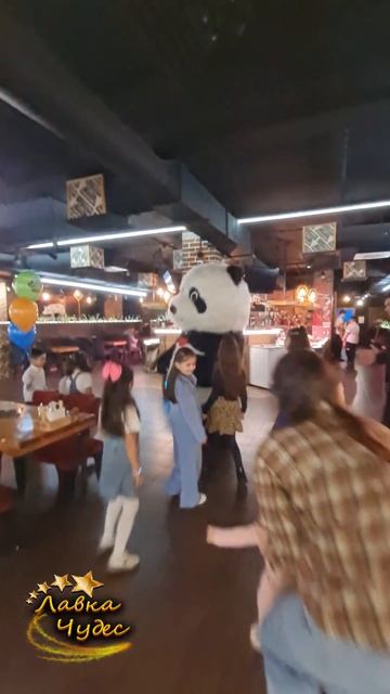 💖Праздник В Ритме Панды: Поздравление От Папы И Мамы🥳