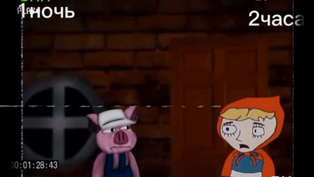 anologe horror одна ночь с волком