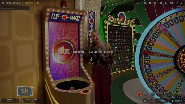 ИСТОРИЯ СОЗДАНИЯ CRAZY TIME! ИНТЕРЕСНЫЕ ФАКТЫ И т.д.