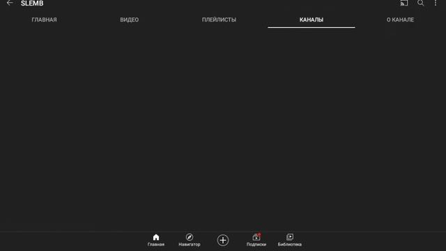 Пиар канала SLEMB