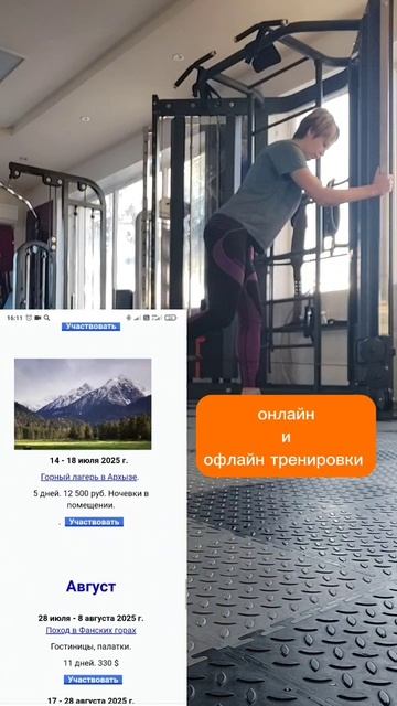 мотивация для фитнеса
