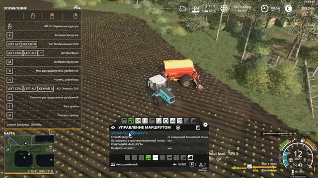 Farming Simulator 2019 Рассвет! Покупка нового поля!