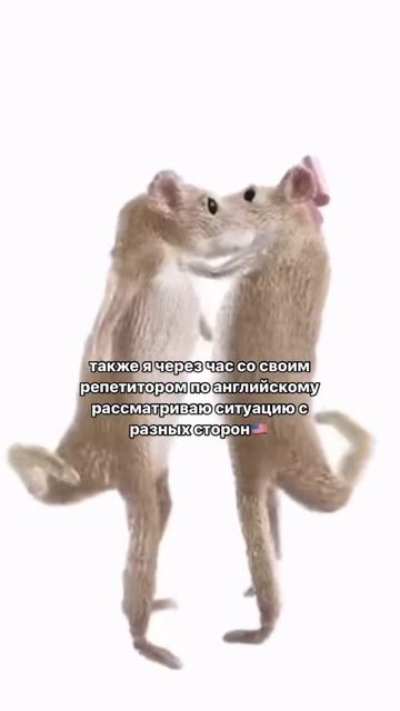 А ты никому не расскажешь?