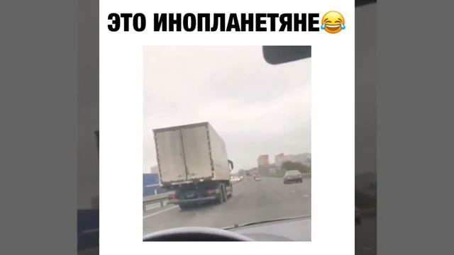 Инопланетяне / Инопрещеленец /Угар / Прикол / Funny videos