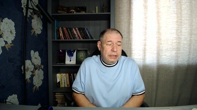 Шаманский канал Тамераз