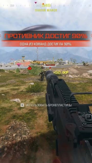 WARZONE106