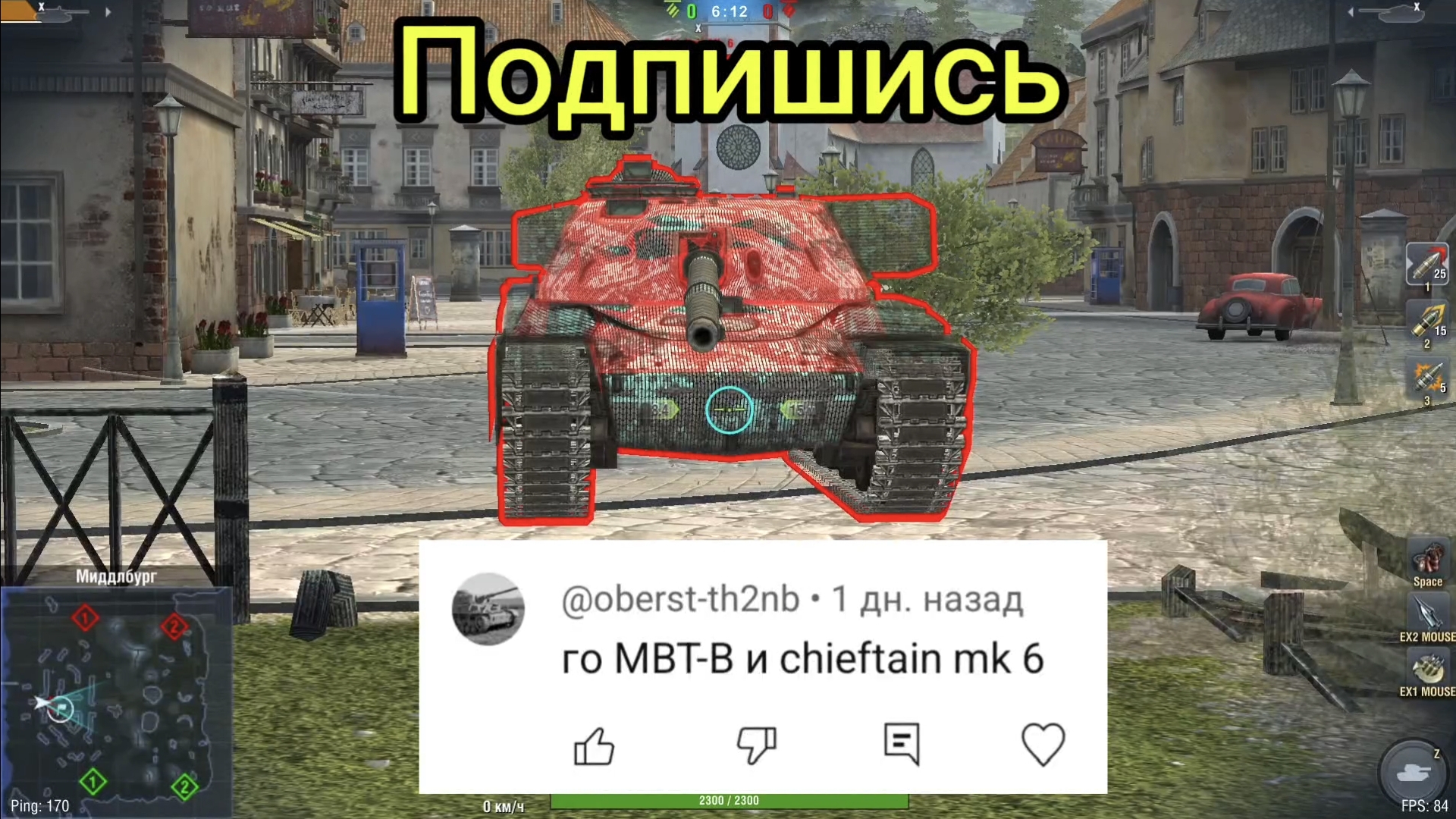 MBT-B против Chieftain Mk. 6 битва в Tanks blitz