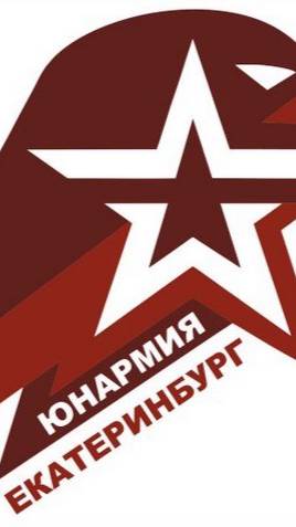 Всё для победы!!!