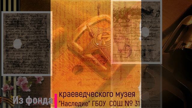 Голоса из 42-го.. г. Севастополь