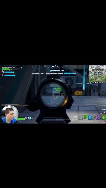 Хотел спасти друга в фортнайт!!!#shorts