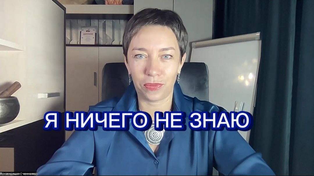 ХОТИТЕ СТАТЬ МУДРЫМИ!? ПРАКТИКА В ПОДАРОК