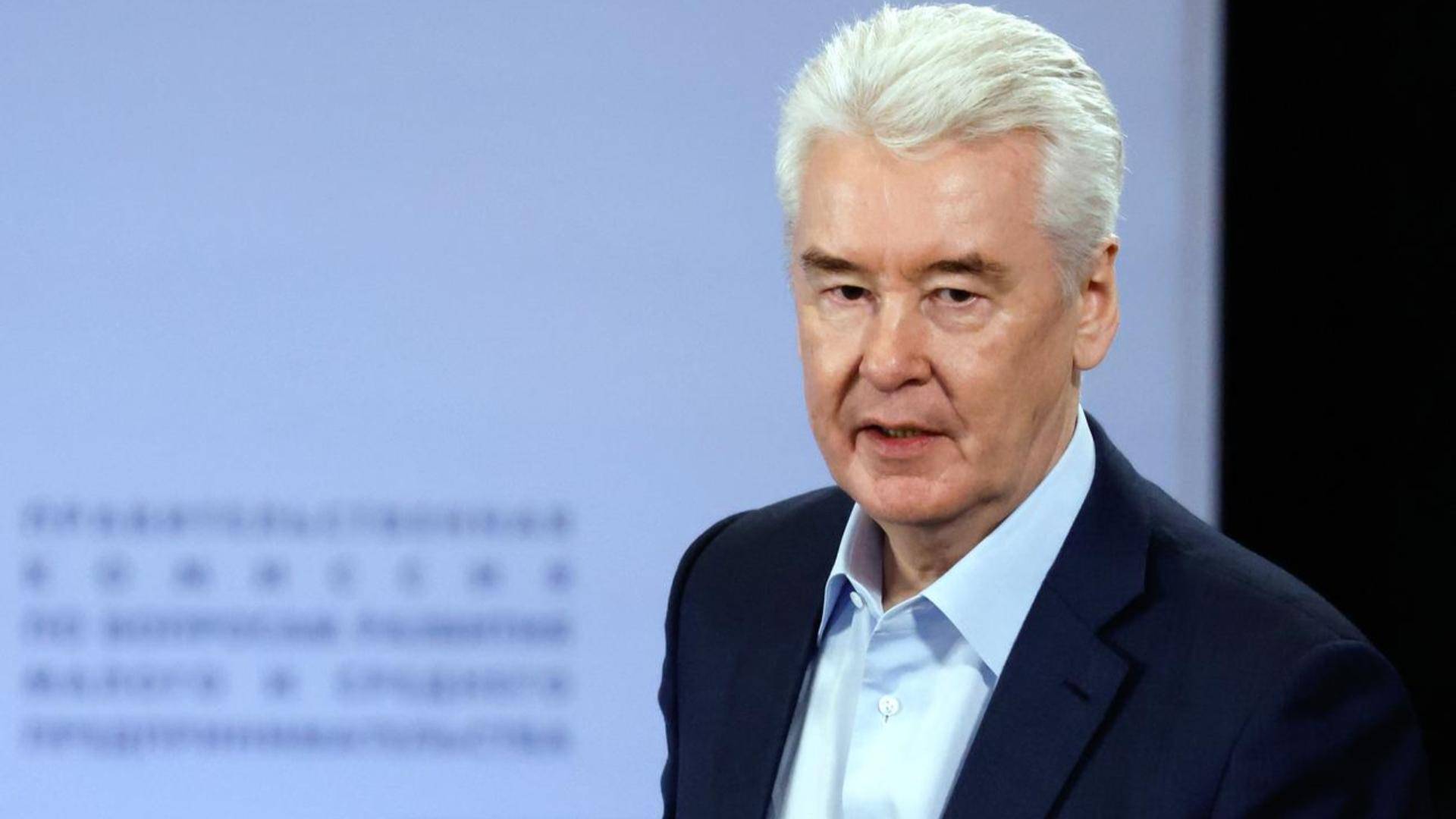 Собянин рассказал об отражении атак БПЛА на Москву
