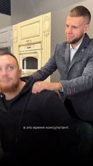 Когда зашел в магазин «просто посмотреть» #бизнес #магазин #магазинтехники #кухня #техникадлякухни