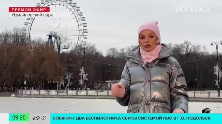 "Утро": москвичам рассказали о погоде 24 января