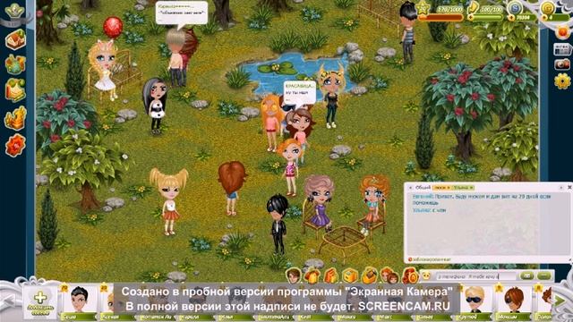 Как легко и просто заработать золото в Аватарии.