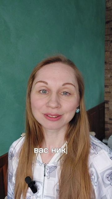 прогноз на 25 января 2025