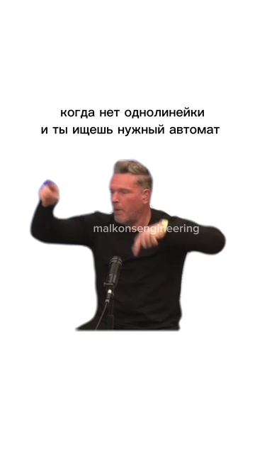 Искали?