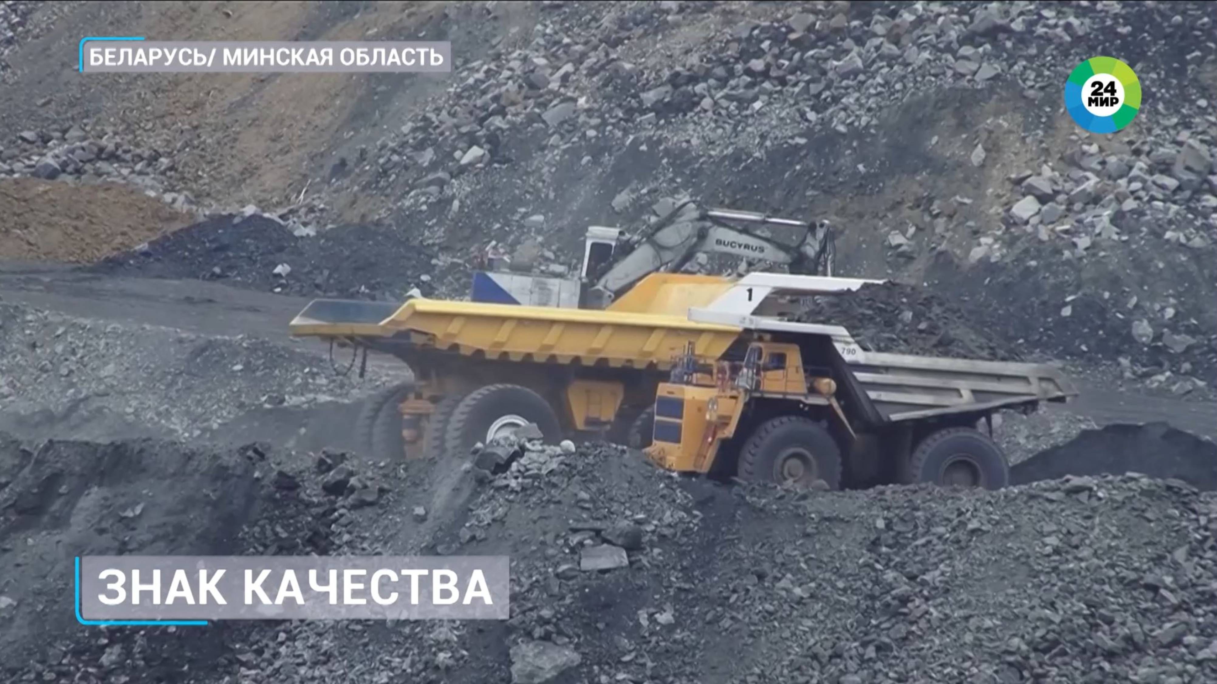 От сгущенки до карьерного самосвала: какие товары удостоились белорусского Знака качества?