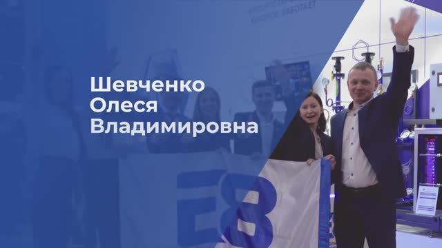 Работа в компании Е8