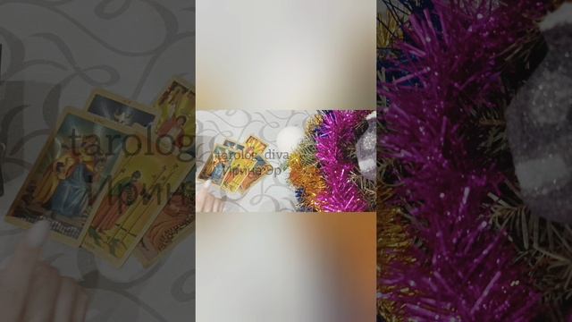❤️ЧТО СЛУЧИТСЯ СКОРО