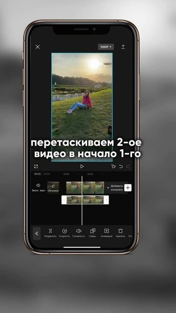 Лайфхак