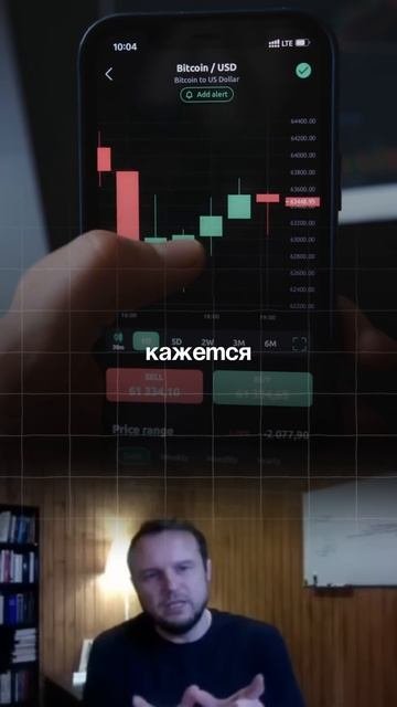 Почему СЛИВАЮТ Трейдеры?