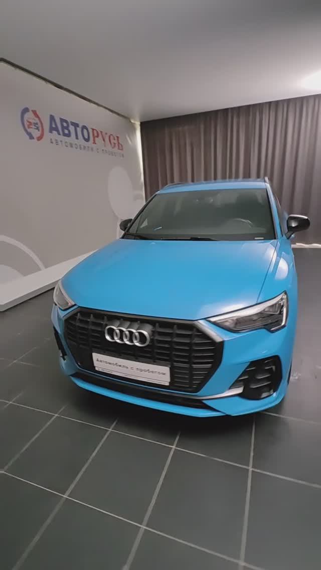 Audi Q3 «АВТОРУСЬ автомобили с пробегом» 1534