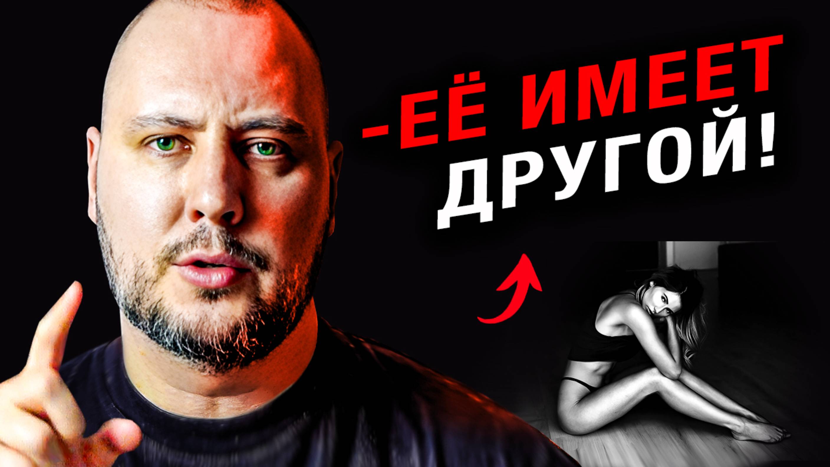 3 ФРАЗЫ от женщины, которая тебе ИЗМЕНЯЕТ - СРОЧНО ПРОВЕРЬ! (мой горький опыт из жизни) Юрий Шелест