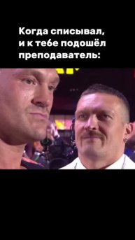 Я не списывал, честно!