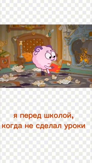 Смешарики мемы