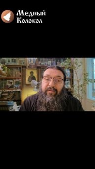 Священник рассказал о сакральном значении Таинства венчания