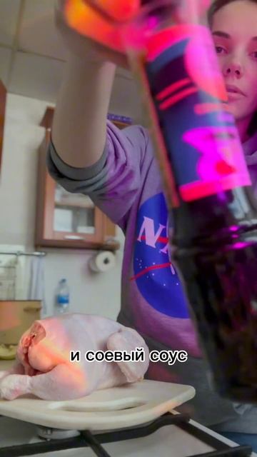 Курица с яблоками 👌
