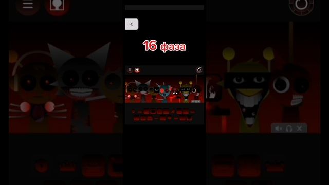 Sprunki incredibox фазы до 1 до 21 с дополнениями
