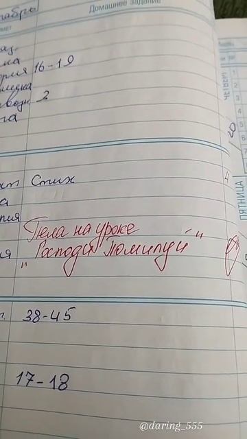 Гениальный ребёнок!