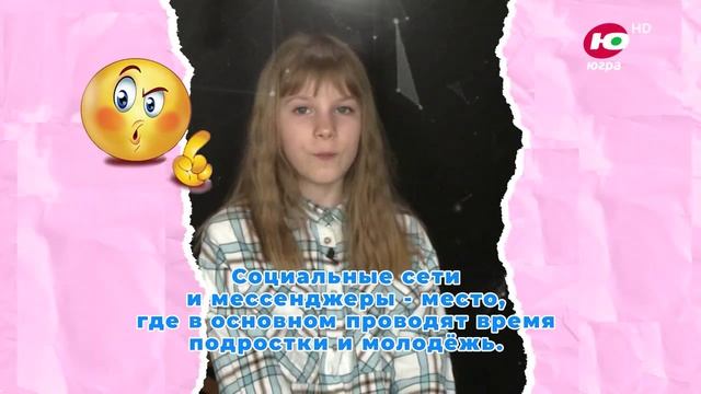 Сети в интернете