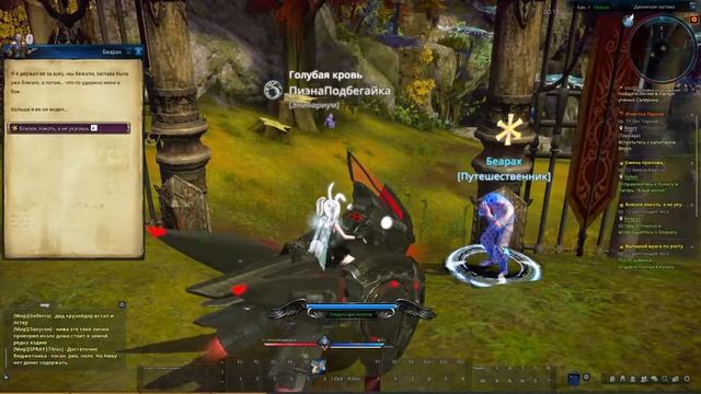 TERA 04 02 2019 20 15 02 ржачная ржака