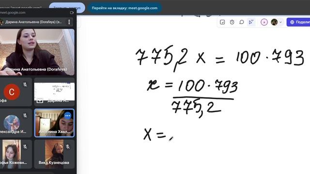 Разбор варианта №16