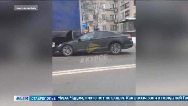 Несколько серьёзных аварий за полдня на Ставрополье