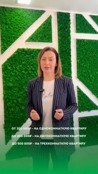 ТЫл для СВОих