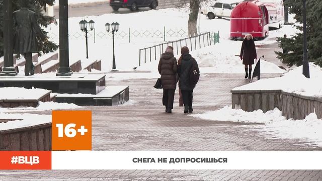 Анонс «В центре внимания»