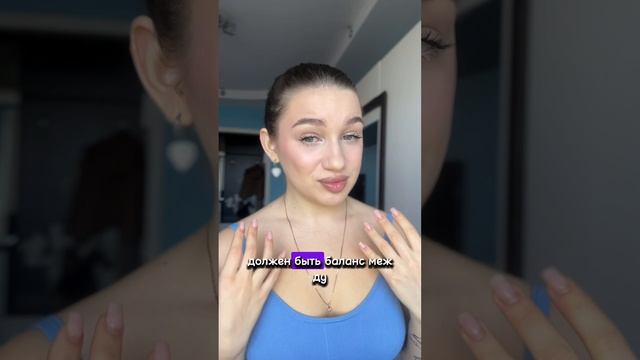 Слово ПАРАЗИТ «ВООООТ»😂😂