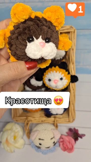 Мои вязаные игрушки за четыре дня #love #вязаниекрючком #мастеркласс #творчество #красиво #интересно