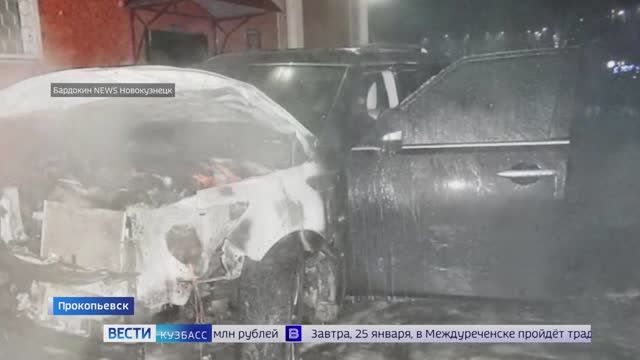 Убийство, 5,5 миллионов рублей мошенникам, поджег чужого авто: сводка происшествий по Кузбассу