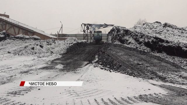 Прокуратура против "черного неба" или как инспекторы по улан-удэнским котельным ходили