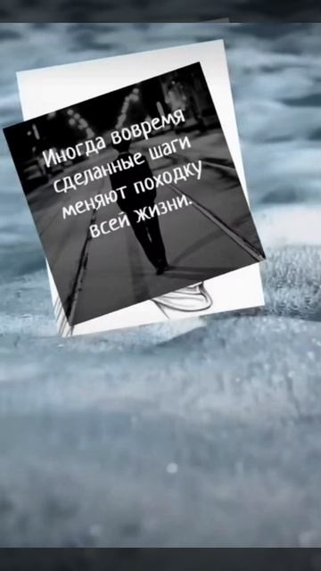 Мотивация